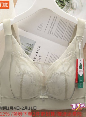 安琪儿内衣女薄无钢圈大胸显小收副乳防走光调整型文胸罩2777D杯