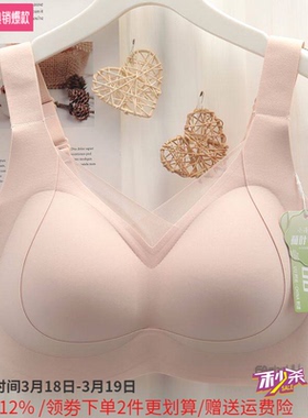 荷叶UU内衣女大胸显小薄无钢圈聚拢收副乳无痕光面运动文胸罩9772