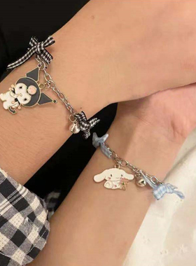 新款抖音同款网红库洛米情侣手链款学生闺蜜七夕礼物手链一对