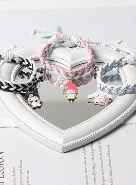 原创三人磁吸玉桂狗双色编织闺蜜手链库洛米情侣相吸手绳送男友