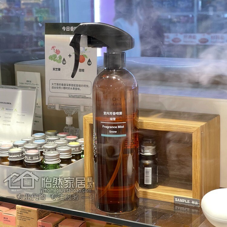 MUJI无印 室内芳香喷雾400ml室内香薰香氛喷雾家用车内空气清新剂