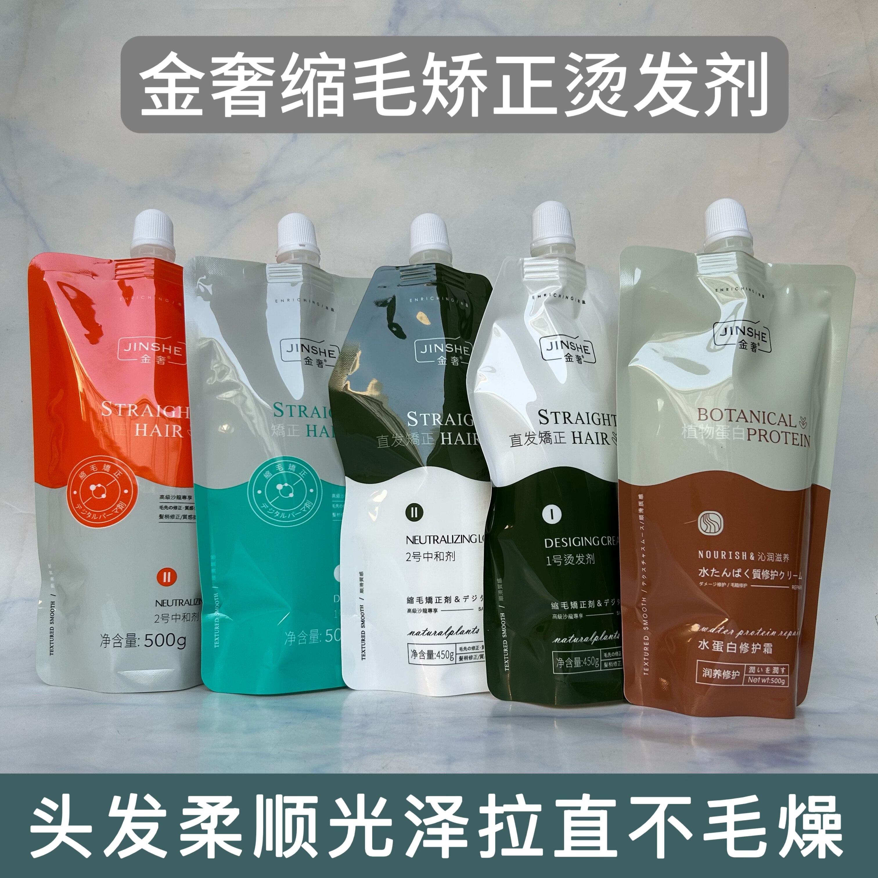 烫发膏直发膏理发店发廊专用利威丝染发不伤发AP烫发药水护卷定型