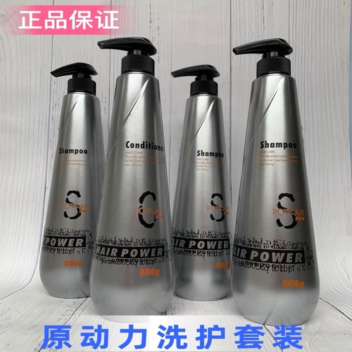 佳佳利原动力洗发水控油去屑持久