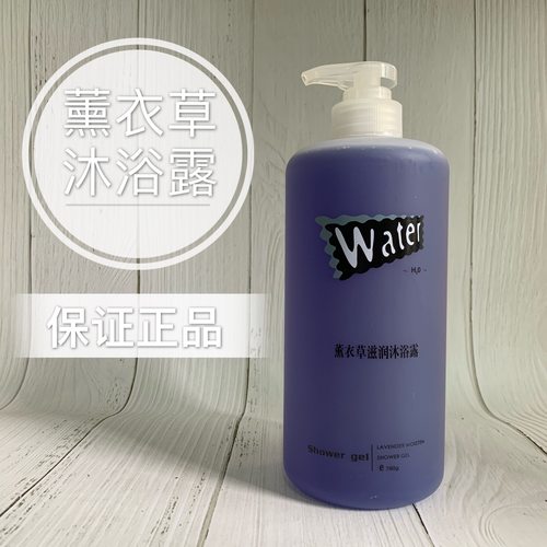 引擎沐浴露香味持久留香滋润