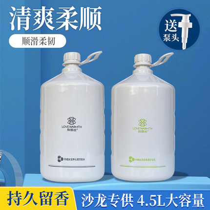 柔顺洗发水女人香味持久留香去屑控油洗头膏理发店专用发廊大桶装