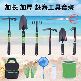 大全成人挖蛤蜊螃蟹手套沙滩铲夹子儿童装 赶海工具套装 备挖沙耙子