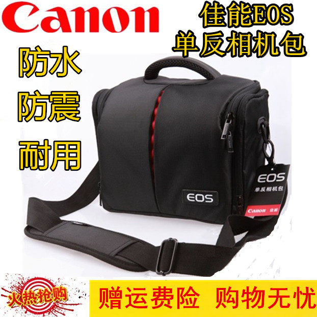 캐논 SLR 카메라 백 5 DS 5 D4 6 D2 77 D750D80D200D800D 크로스 몸 백 숄더 촬영 백
