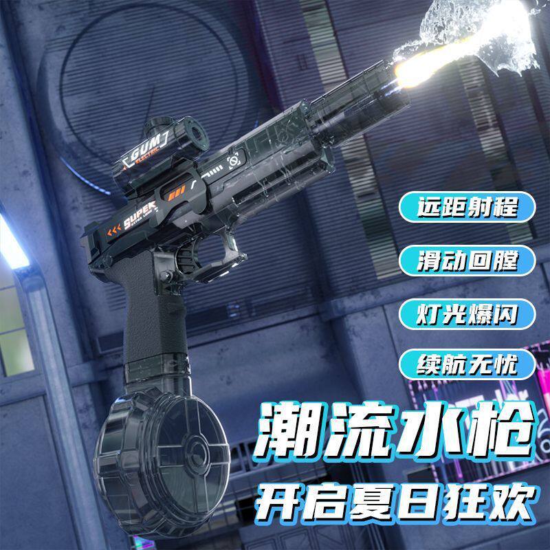 新款亚爆火电动激光水枪玩具冰鼠电动连发水枪脉冲高速连发儿童玩