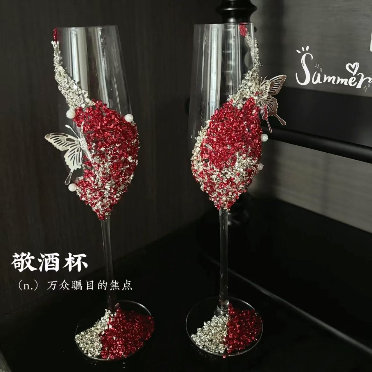 新款敬酒杯diy材料包高脚香槟杯氛围感备婚婚礼布置闺蜜结婚礼物,餐饮具,甜酒/香槟杯,淘宝优惠券,粉丝福利购,淘宝优惠卷