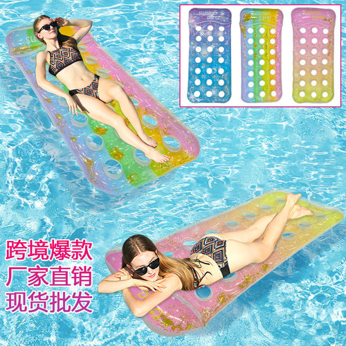 户外泳池漂浮水上躺椅新款PVC加厚亮片圆孔渐变夹网成人充气浮排