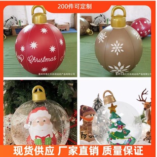 饰球圣诞节装 圣诞装 饰节日现场布置 圣诞球 现货供应60cm新款