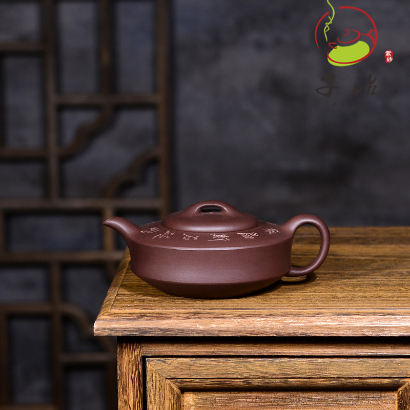 子冶320cc石扁壶原矿老紫泥宜兴紫砂壶名家纯全手工茶具套组