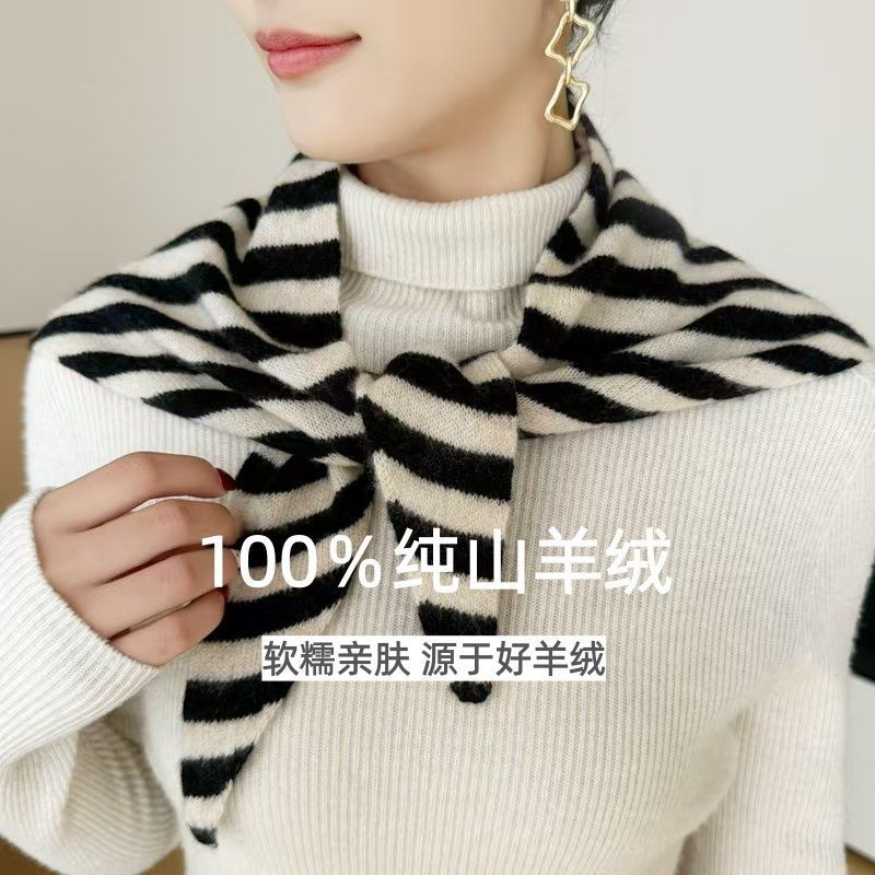 韩版百搭毛绒三角巾围巾女秋冬针织条纹头巾保暖围脖披肩毛织围巾