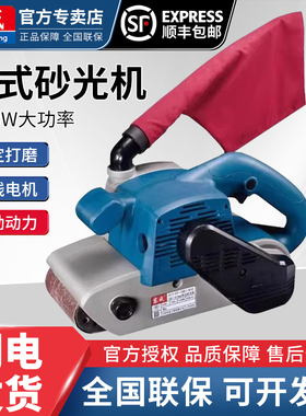 东成带式砂光机砂带机坦克机木工平面打磨机砂纸抛光机沙带电动
