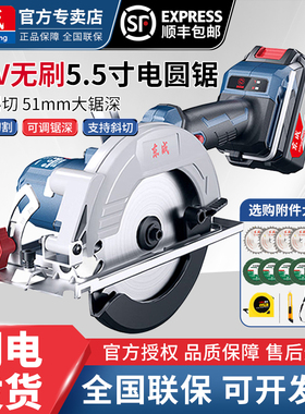 东成锂电电圆锯DCMY140充电式无刷手提切割机5.5寸小型东城20V