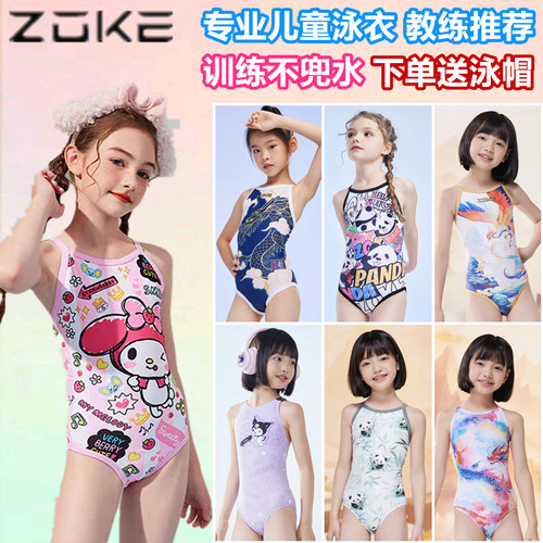 zoke洲克连体三角儿童女孩游泳衣