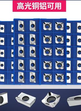 高光专用铝件数控铣刀片APKT1604加工中心铝用SEHT1204铣刀片