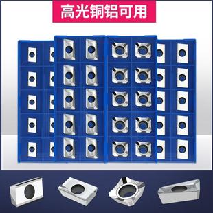 高光专用铝件数控铣刀片APKT1604加工中心铝用SEHT1204铣刀片