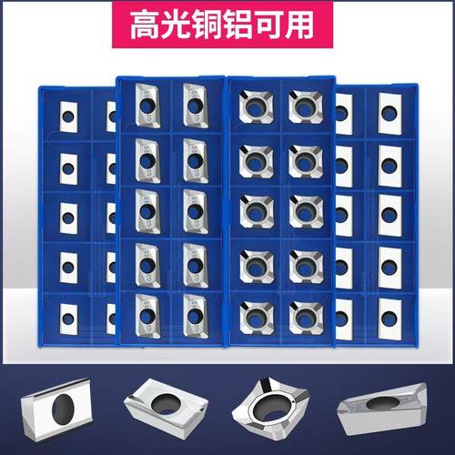 高光专用铝件数控铣刀片APKT1604加工中心铝用SEHT1204铣刀片