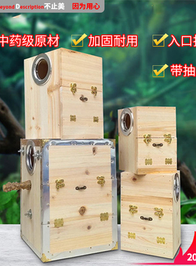 内购实木抗咬竖式玄凤鹦鹉繁殖箱抽屉式大号牡丹保暖孵化虎皮鸟窝