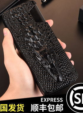 适用三星W20手机套W2020手机壳Galaxy Fold保护套F9000真皮皮套折叠屏手机套5g侧开式鳄鱼创意个性f907手机壳