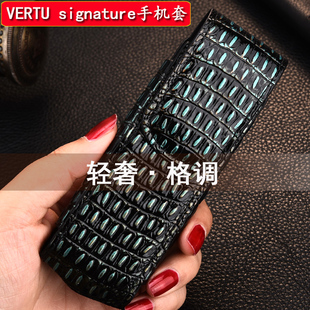 p手机壳保护套signature 适用2018威图VERTU aster v10手机套鳄鱼纹总裁签名版 touch signature手机皮套vetas