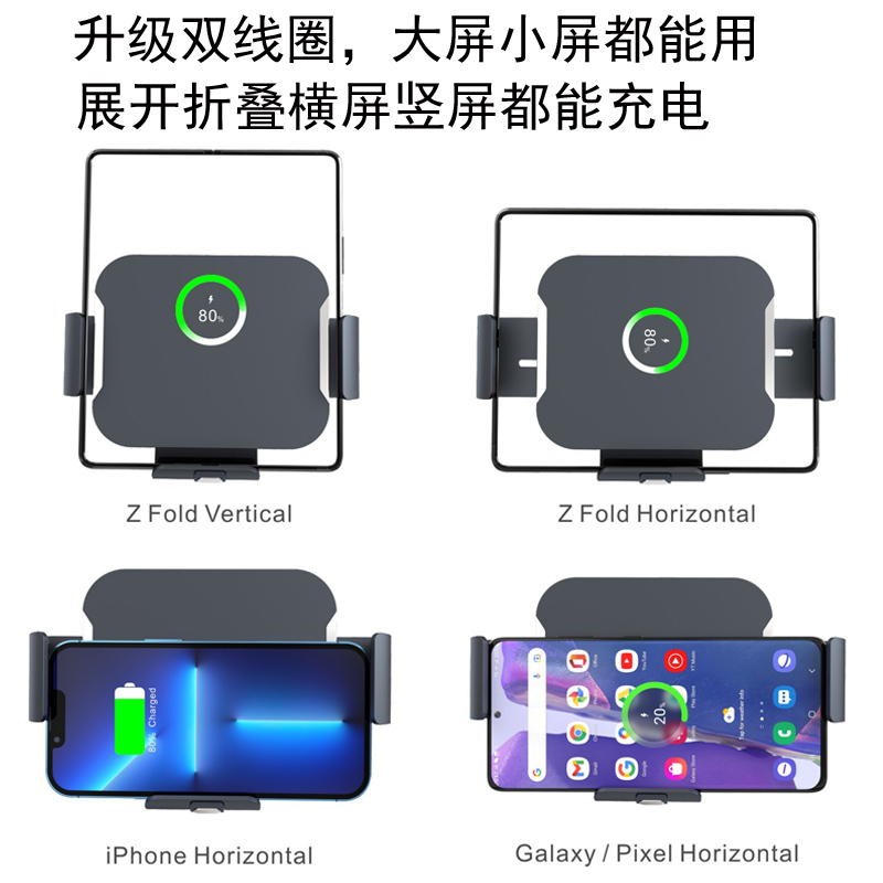 大屏通用车载支架万能