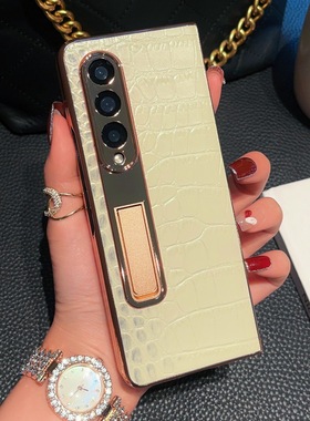 适用三星zfold3电镀分体手机套fold4铝合金支架真皮手机壳鳄鱼纹白色喜玛拉雅W23保护套W22高级感全包皮套