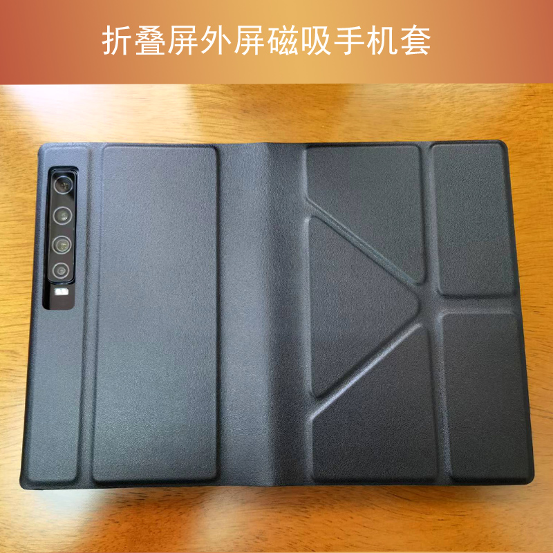 适用威图纬图vertu ayxta fold手机套折叠屏磁吸手机壳詹姆士v11v手机
