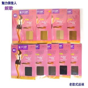魅力俏佳人女丝袜妮歌女士丝袜超薄透肉老款式上班族连裤袜12双