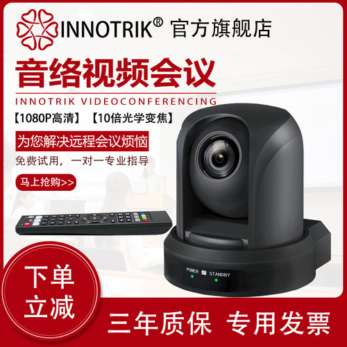 10倍光学变焦 自动聚焦 大广角USB免驱动