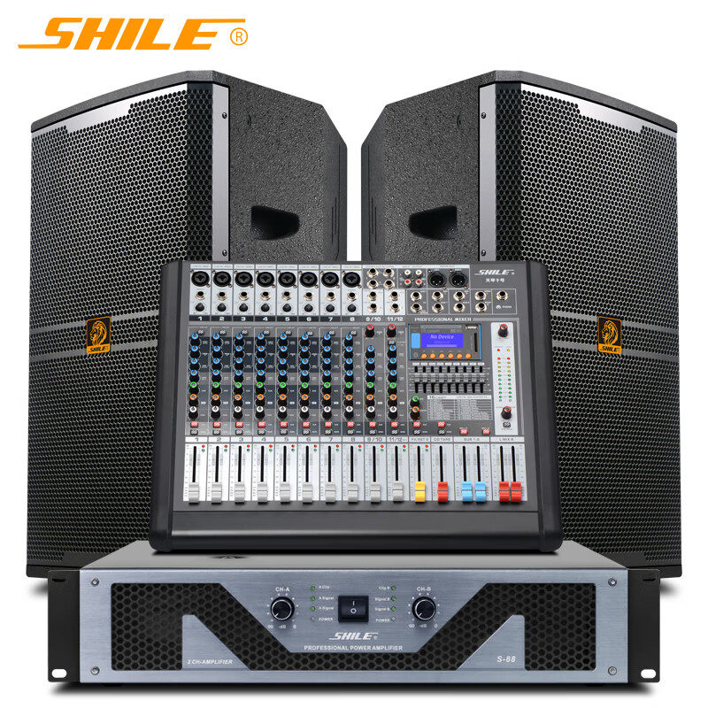 狮乐S88/BM15/天琴十号纯后级大功率功放带15英寸音箱配调音功放
