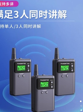 宏视道HSD-23T50无线导游讲解器一对多景区参观接待讲解员解说器政企接待高端会议讲解器翻译系统一拖五十