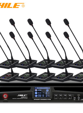 狮乐YE-12有线数字手拉手会议一拖十鹅手拉手会议话筒1主席9代表