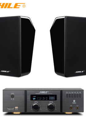 狮乐AV-2011B+BG-6音响系统会所家庭KTV娱乐 6.5英寸壁挂木质音箱