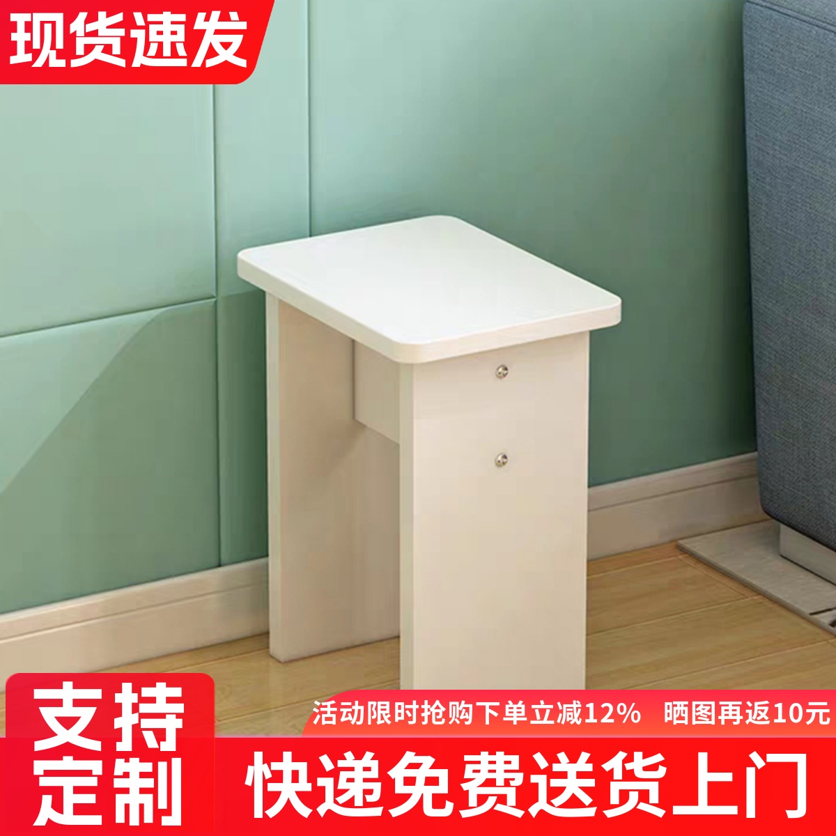 凳子餐桌配套凳家用客厅小板凳折叠桌搭配凳小椅子矮凳