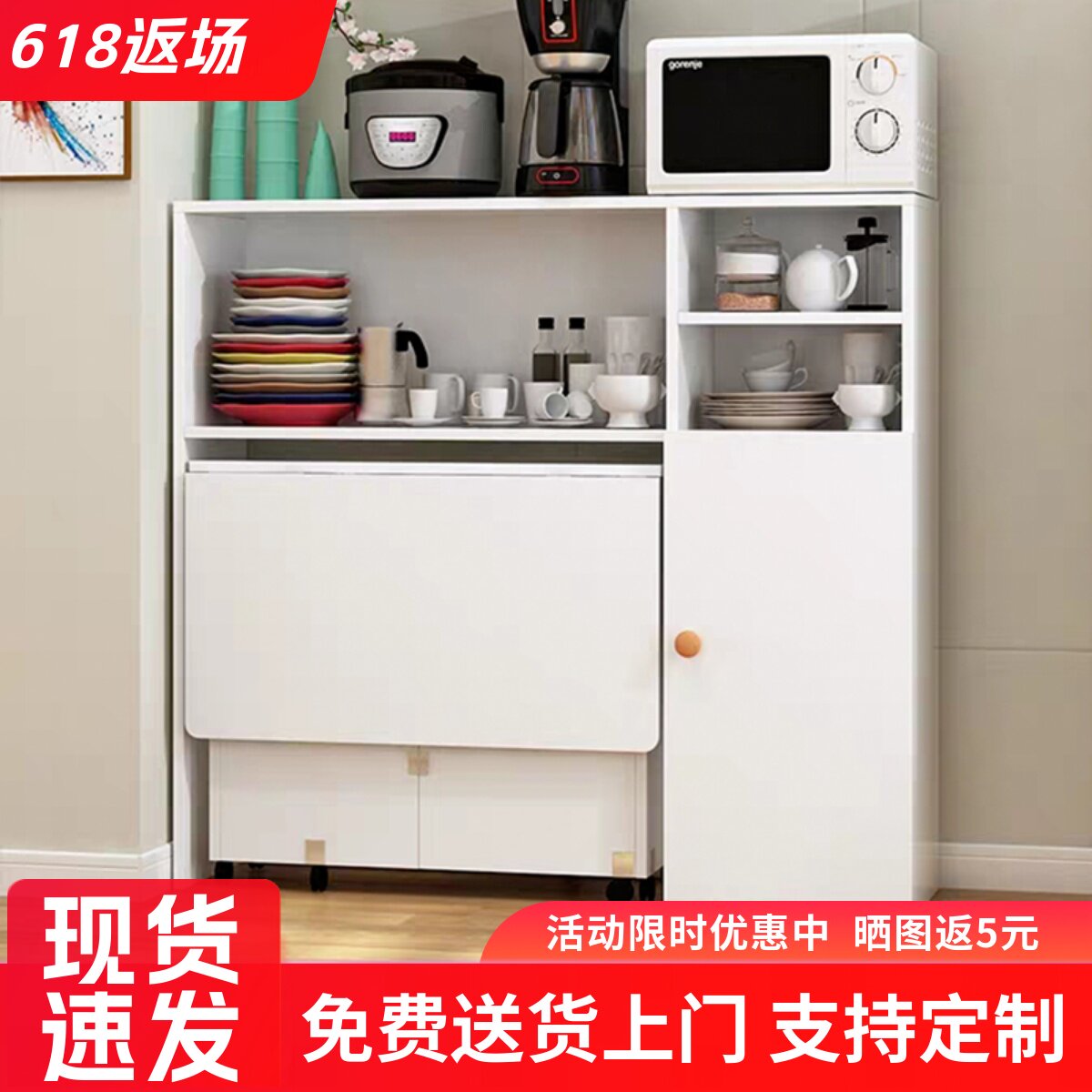 简约现代风碗柜微波炉吃饭桌子