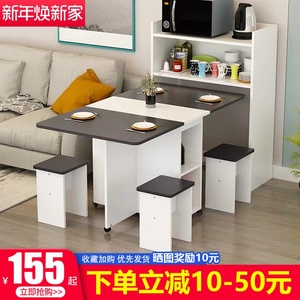 折叠餐桌家用小户型简易可移动餐桌边柜组合简约现代长方形桌子
