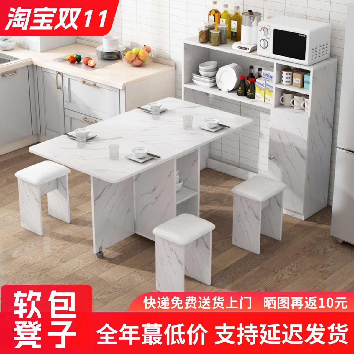 折叠餐桌可移动小户型边柜组合