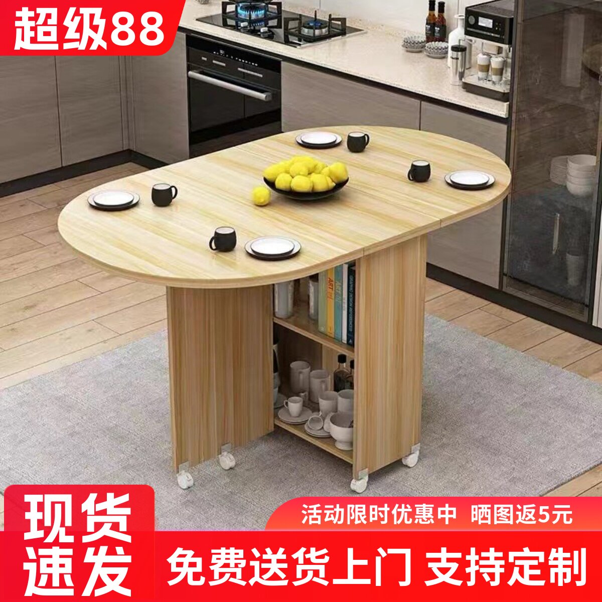 折叠餐桌家用小户型简易多功能可移动餐桌出租房可伸缩吃饭小桌子
