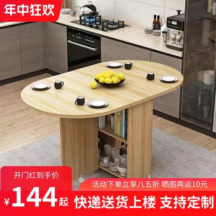 折叠餐桌家用小户型简易多功能可移动餐桌出租房可伸缩吃饭小桌子