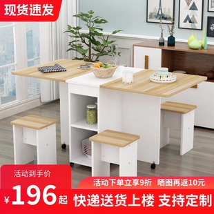 8人简易吃饭桌 折叠餐桌家用可移动小户型现代简约长方形折叠桌6