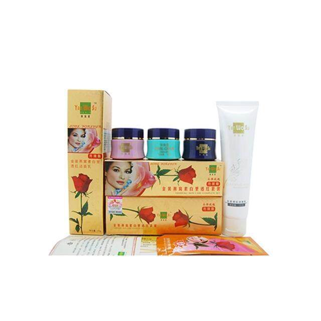 正品燕窝素白里透红香港永泰金装三合一套装美白祛斑霜2+1四件套