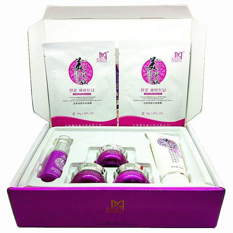 正品美宝仪五件套美白祛斑去黄五合一祛印淡化黑色素嫩肤提亮肤色