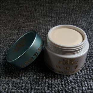 正品台湾新新斑特宁祛斑霜美白珍珠膏淡斑嫩肤祛黄美容院化妆品