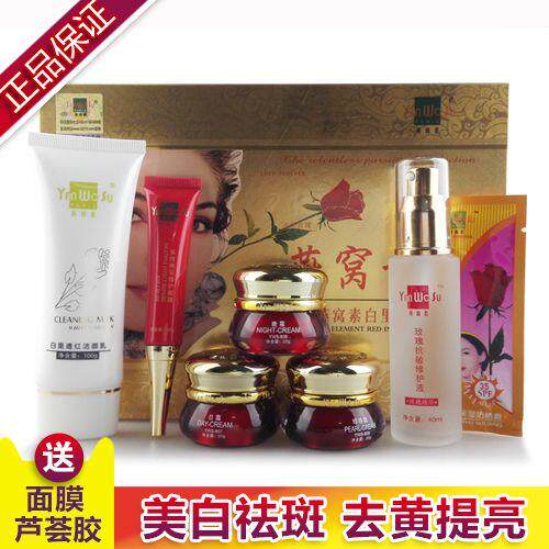 轻松对付色斑燕窝素3+2白里透红美白祛斑霜套装五件套淡斑去斑黄