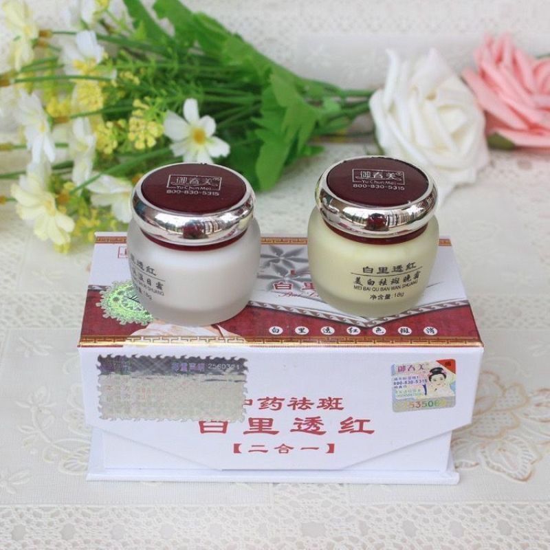 老牌子白里透红美祛斑霜淡