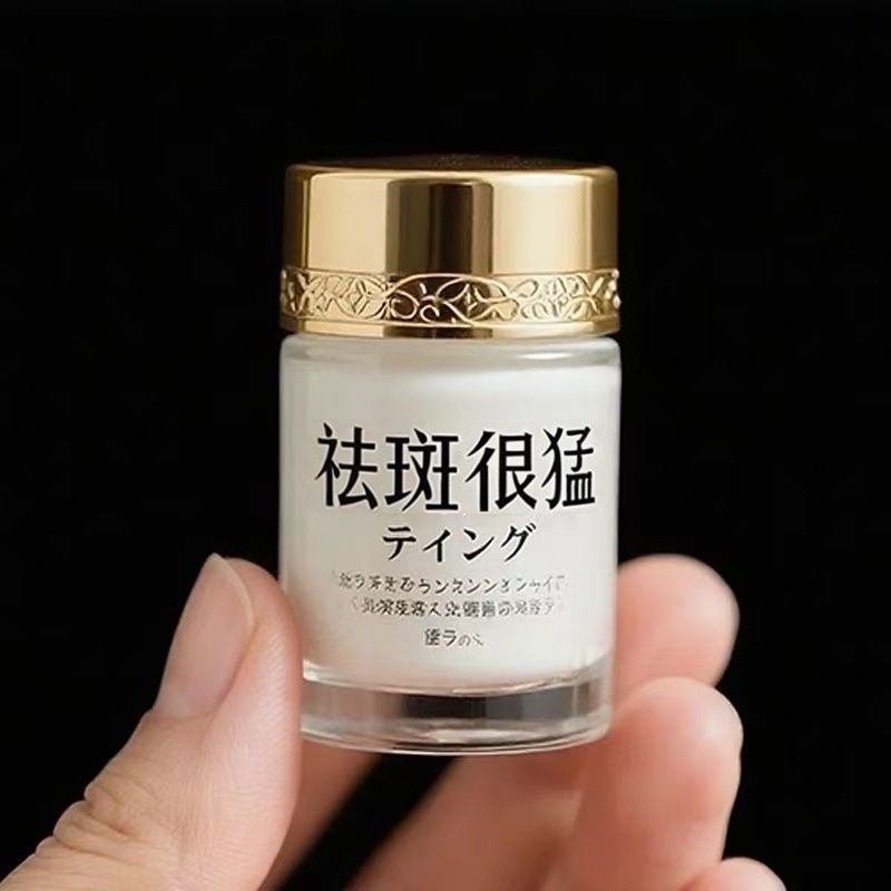 老牌国货除斑液祛点淡黑色