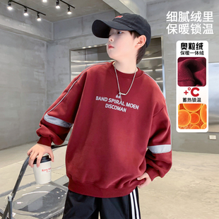 男童冬装加绒卫衣2025新款冬季加厚男孩秋冬款青少年大童红色上衣