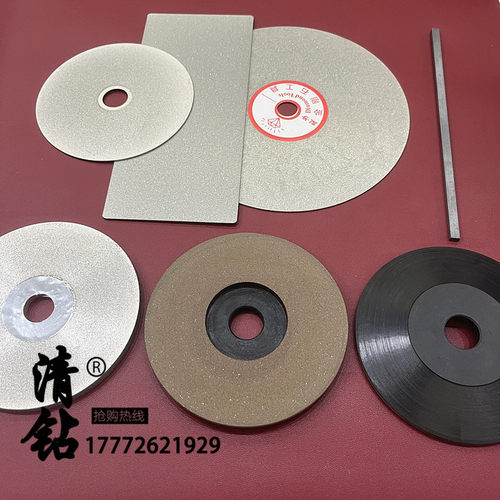 金刚石电镀砂轮超硬耐磨高硬度